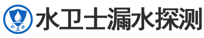 鄱阳县暗管漏水检测